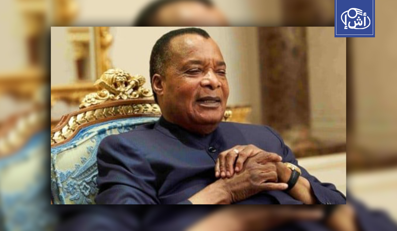 الكونغو.. إعادة انتخاب ساسو نغيسو وسط مقاطعة المعارضة