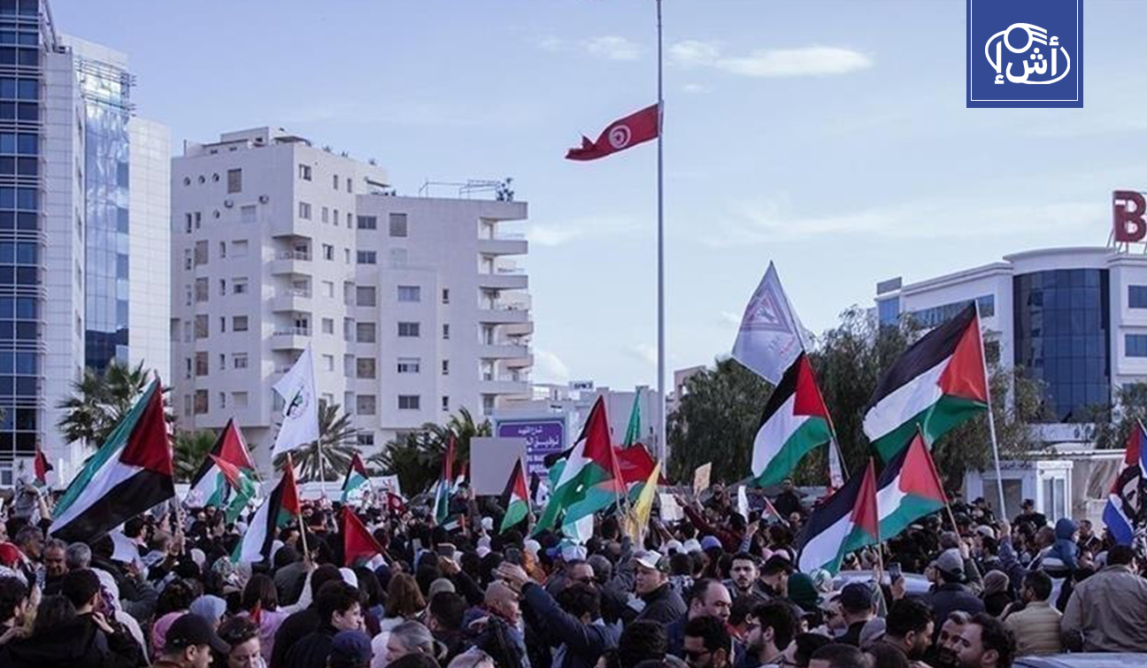 مسيرة في تونس لإحياء يوم الأرض ودعم فلسطين