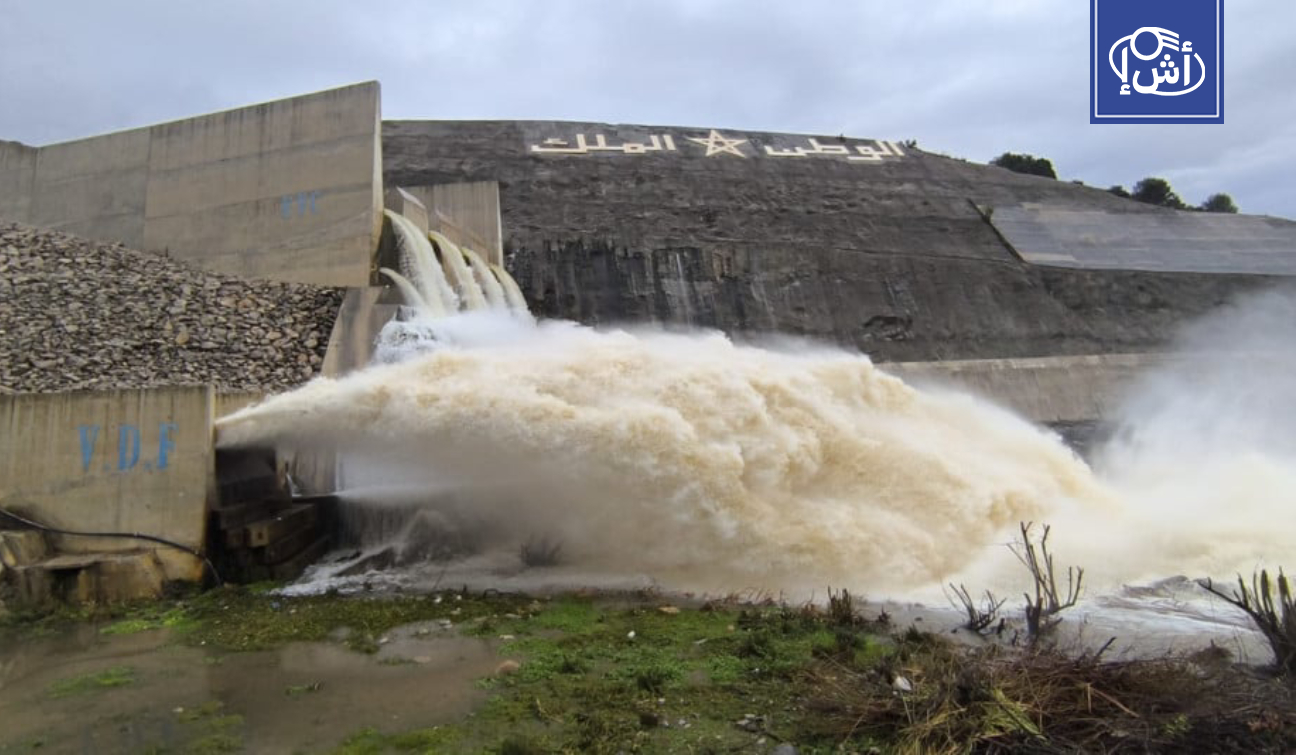 المغرب يعلن نهاية القلق المائي: السدود تبلغ 71.4% بعد موسم استثنائي