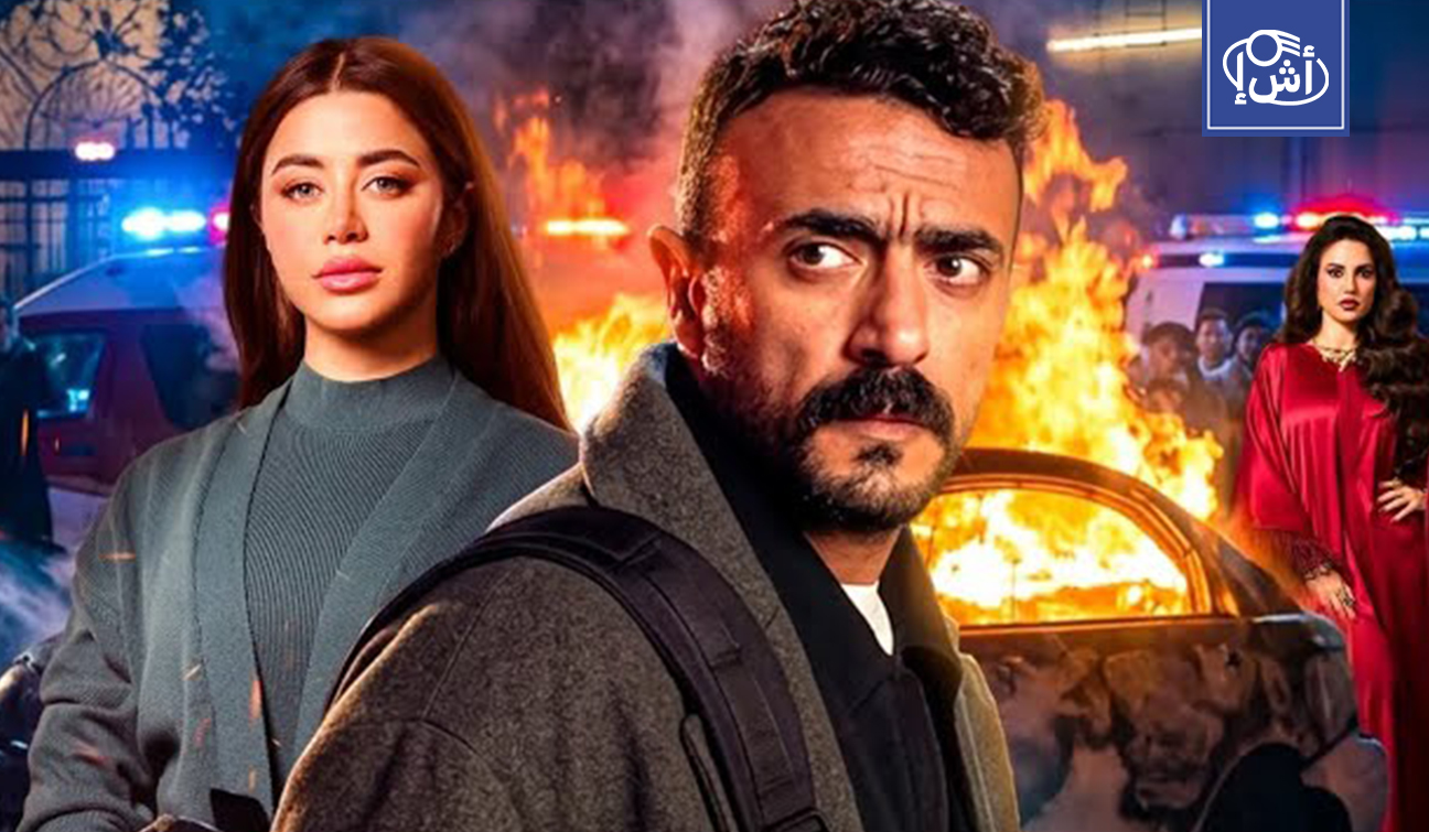 مصر.. حريق يربك تصوير مسلسل “علي كلاي”