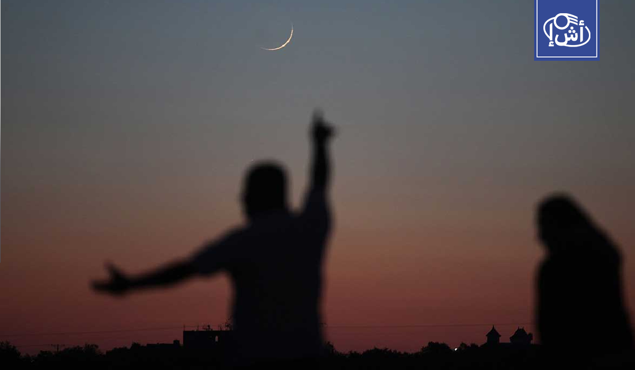 علماء الفلك الليبيون يتوقعون عيد الفطر يوم الجمعة 20 مارس