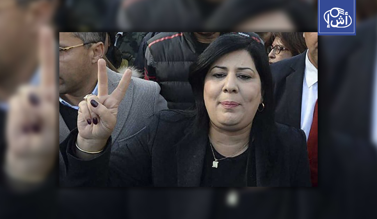 تونس.. عبير موسي تواجه السجن 10 أعوام بعد حكم الاستئناف