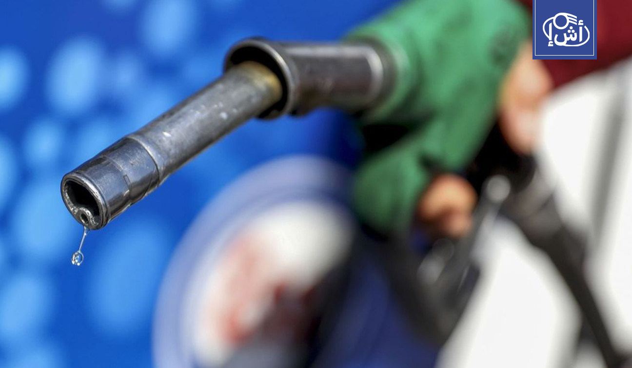 تحذيرات في مصر من احتمالية رفع أسعار المحروقات