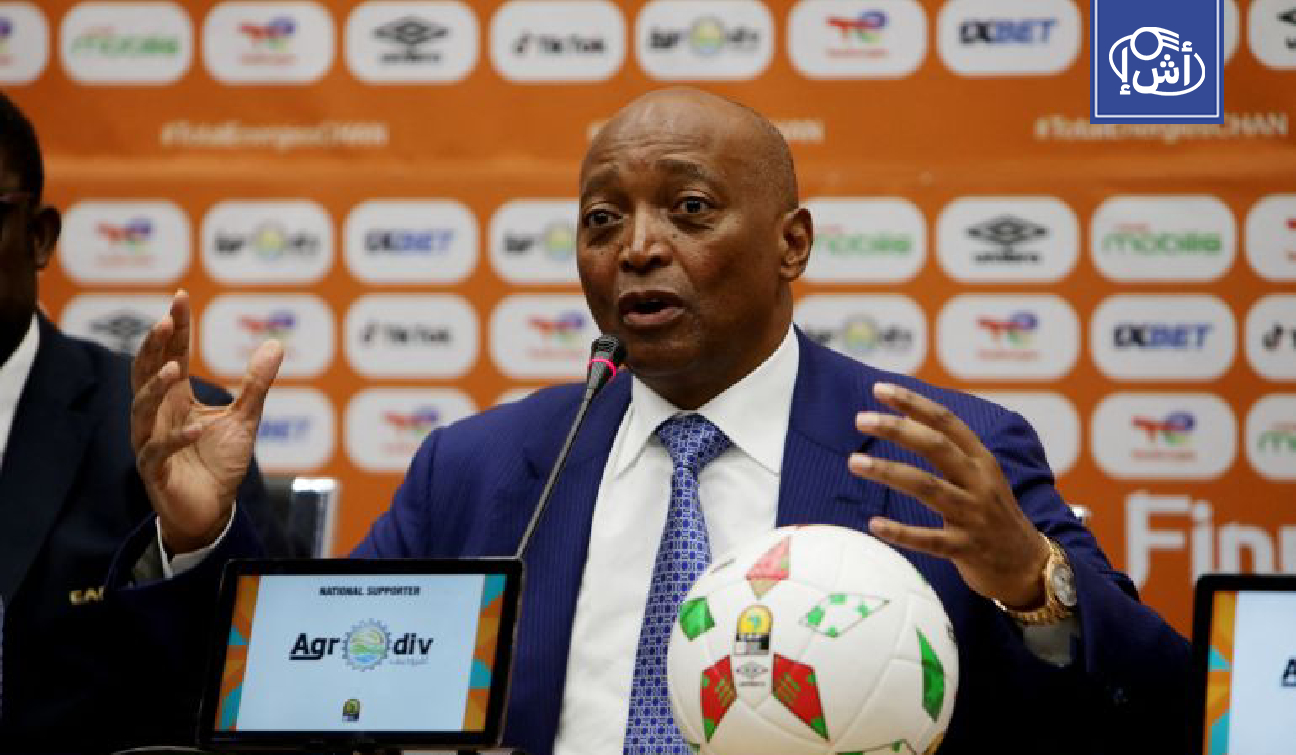 رئيس كاف يعلّق على قرار منح المغرب لقب أمم إفريقيا