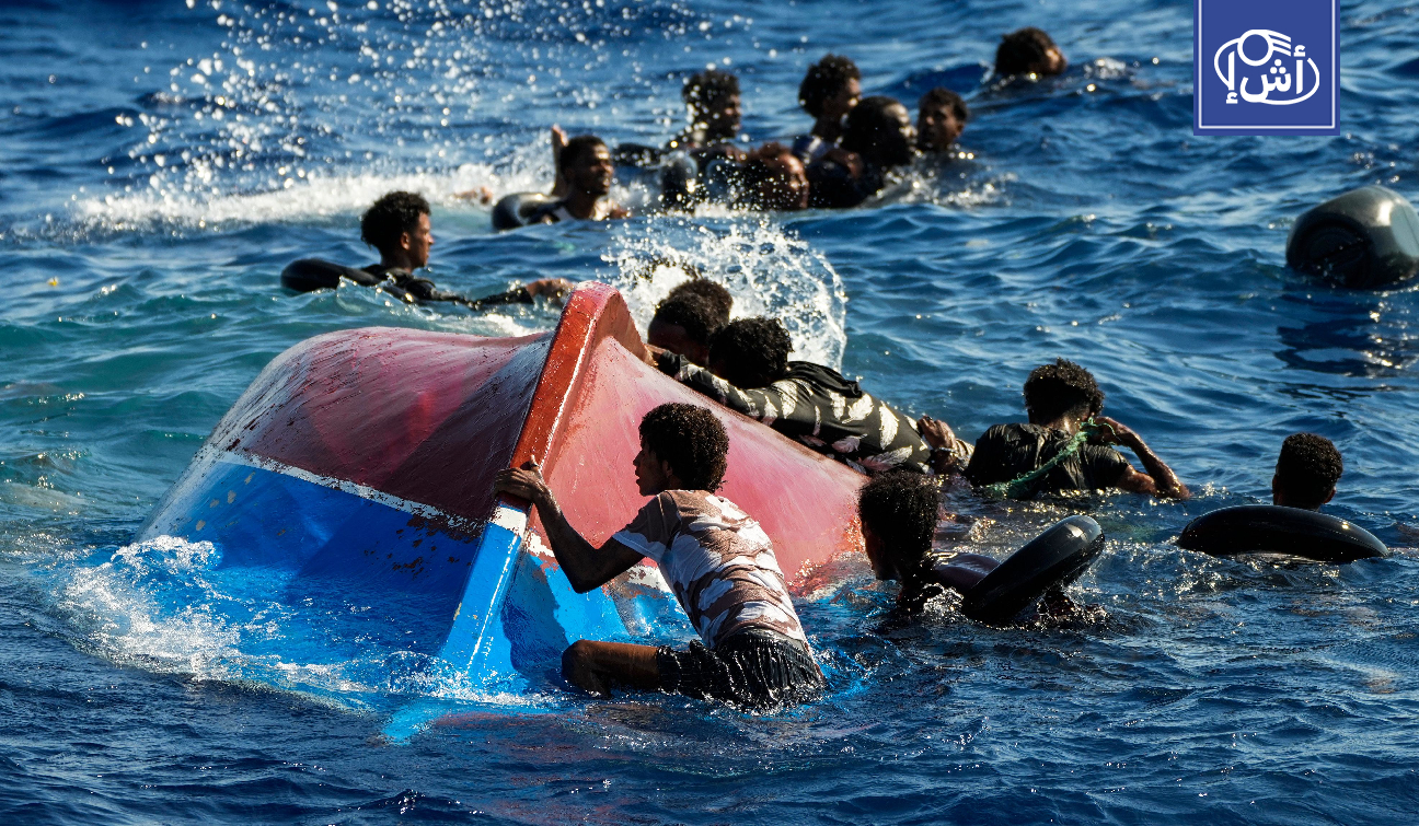 تونس.. مصرع 19 مهاجرا وفقدان 20 إثر غرق قارب قبالة سواحل صفاقس