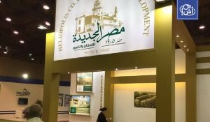 أرباح مصر الجديدة للإسكان تقفز 277% إلى 2.86 مليار جنيه في 2025