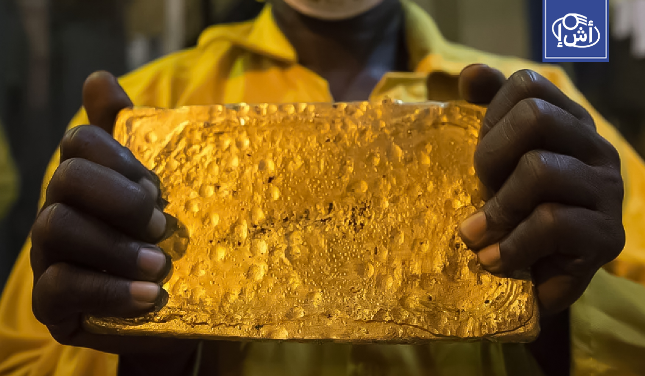 مسؤول سوداني يتوقع تجاوز احتياطي الذهب حاجز 2000 طن خلال السنوات المقبلة