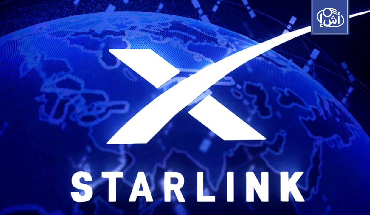 “حرب الأقمار” في المغرب.. ستارلينك عالقة في المنطقة الرمادية وشركات محلية تقاوم الدخول الرسمي