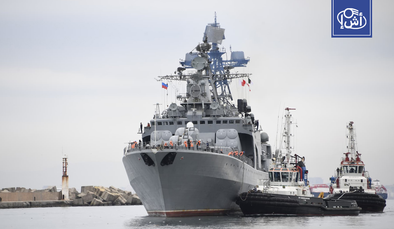 توقف سفن روسية بميناء الجزائر لتعزيز التعاون البحري بين البلدين