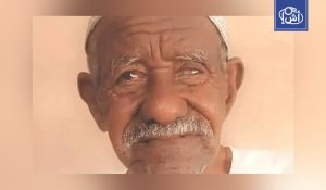 رحيل معمر سوداني عاش 131 عاماً وتزوج في عمر  105