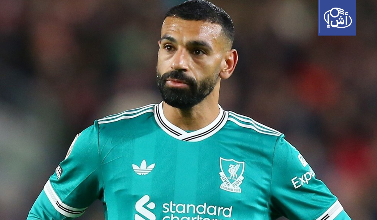 صراع سعودي أوروبي على محمد صلاح بعد إعلان رحيله عن ليفربول