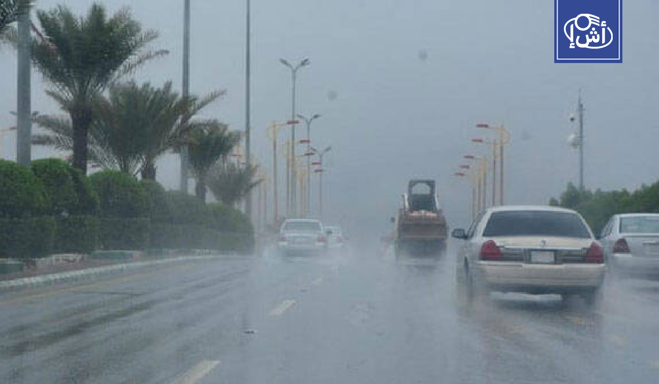 تحذيرات في مصر من طقس غير مستقر