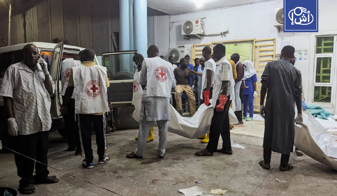 نيجيريا.. هجمات انتحارية متزامنة تضرب مايدوغوري وتوقع 23 قتيلا وأكثر من مئة جريح