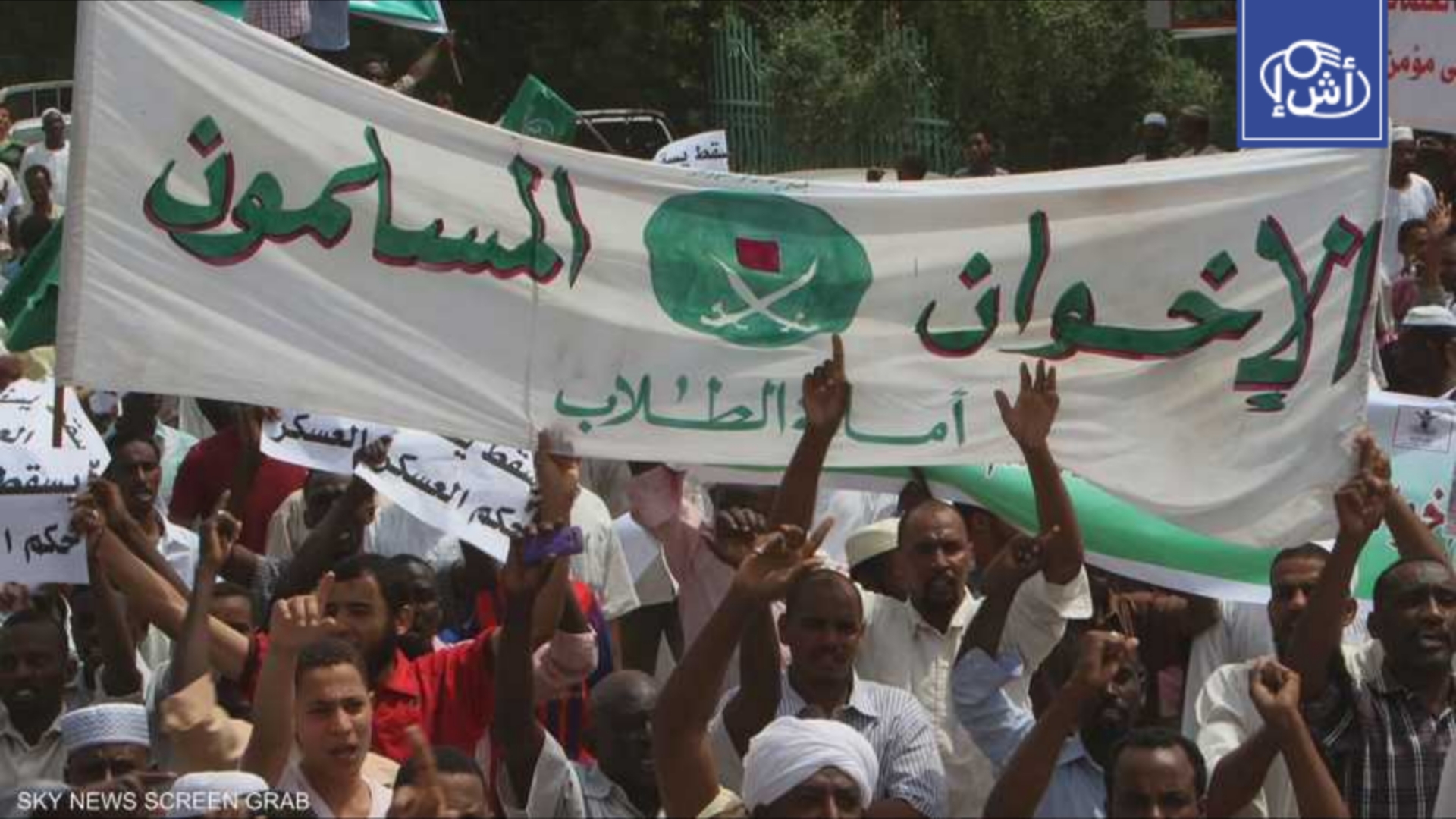 عقوبات أميركية كبرى: تجميد الأصول وحظر السفر والملاحقة الدولية تنتظر الإخوان في السودان