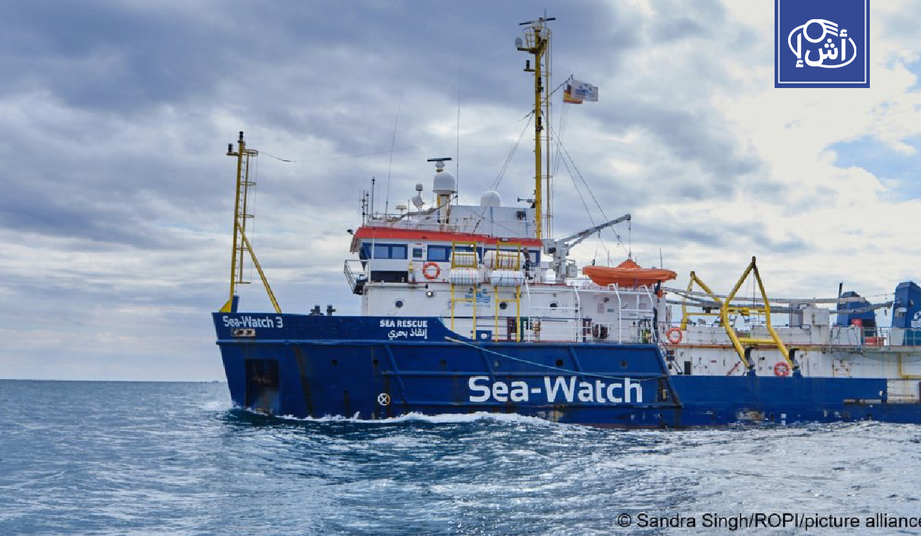 “سي ووتش” تدعو لإنقاذ مهاجرين عالقين بمنصة بحرية في تونس