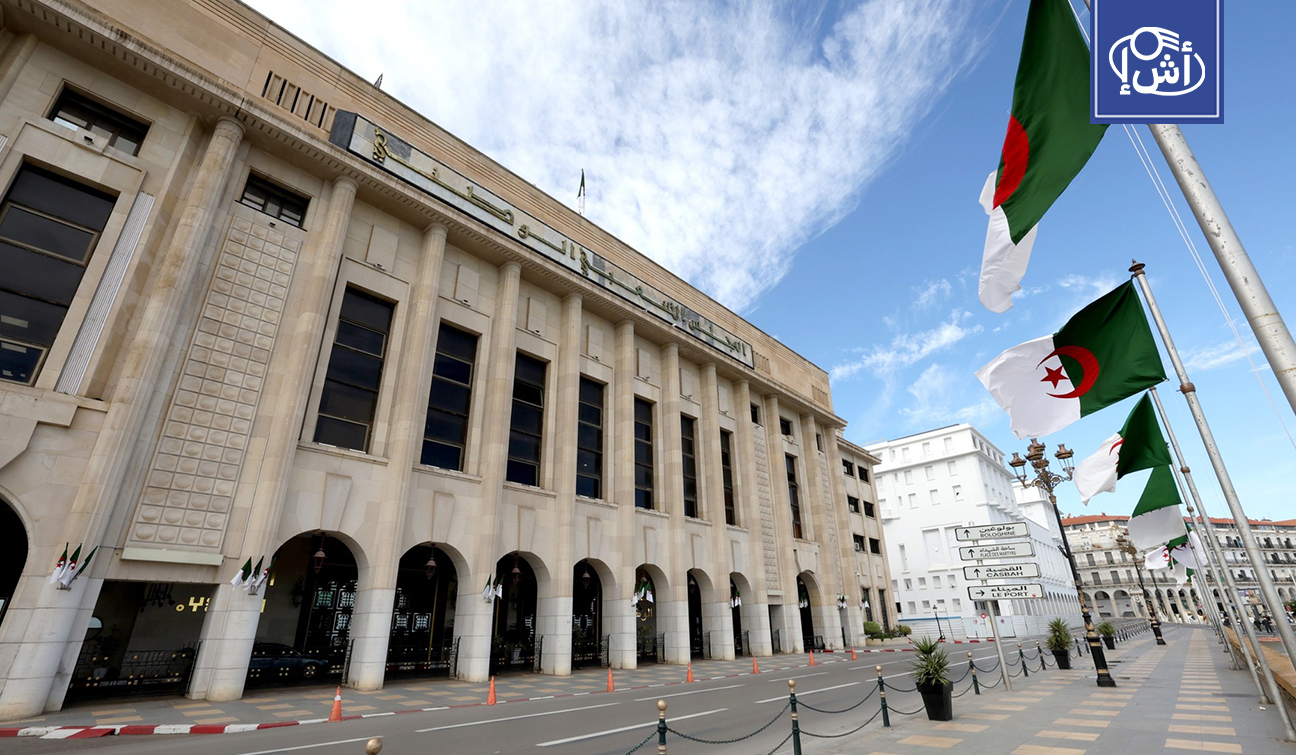 الجزائر تقر تعديلات أولية على قانون الأحزاب: منع رفع أي علم غير وطني