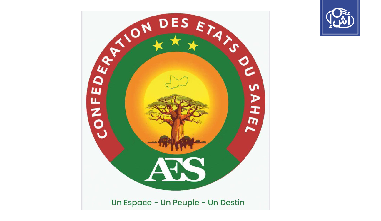 بوركينا فاسو تنفي بشدة وثيقة مزوّرة منسوبة لاتحاد دول الساحل حول إيران