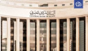 مصر.. قفزة تاريخية جديدة في الاحتياطي النقدي