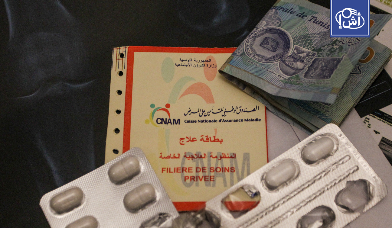 أزمة الدواء في تونس تتواصل