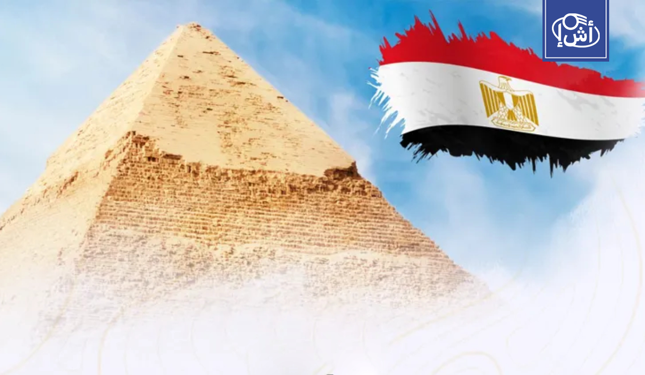 مصر تشهد انتعاشة اقتصادية بعودة المستثمرين الأجانب والعرب