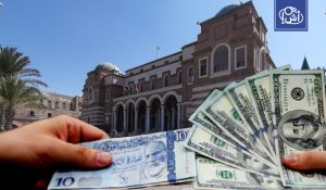ليبيا.. توجه لتعليق الضريبة على بيع العملات الأجنبية