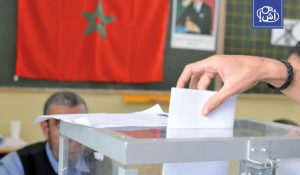 المغرب يحدد 23 سبتمبر موعداً للانتخابات التشريعية المقبلة