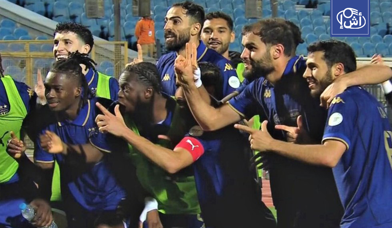 الترجي التونسي ينتصر على الأهلي المصري و يخطف بطاقة نصف نهائي الأبطال