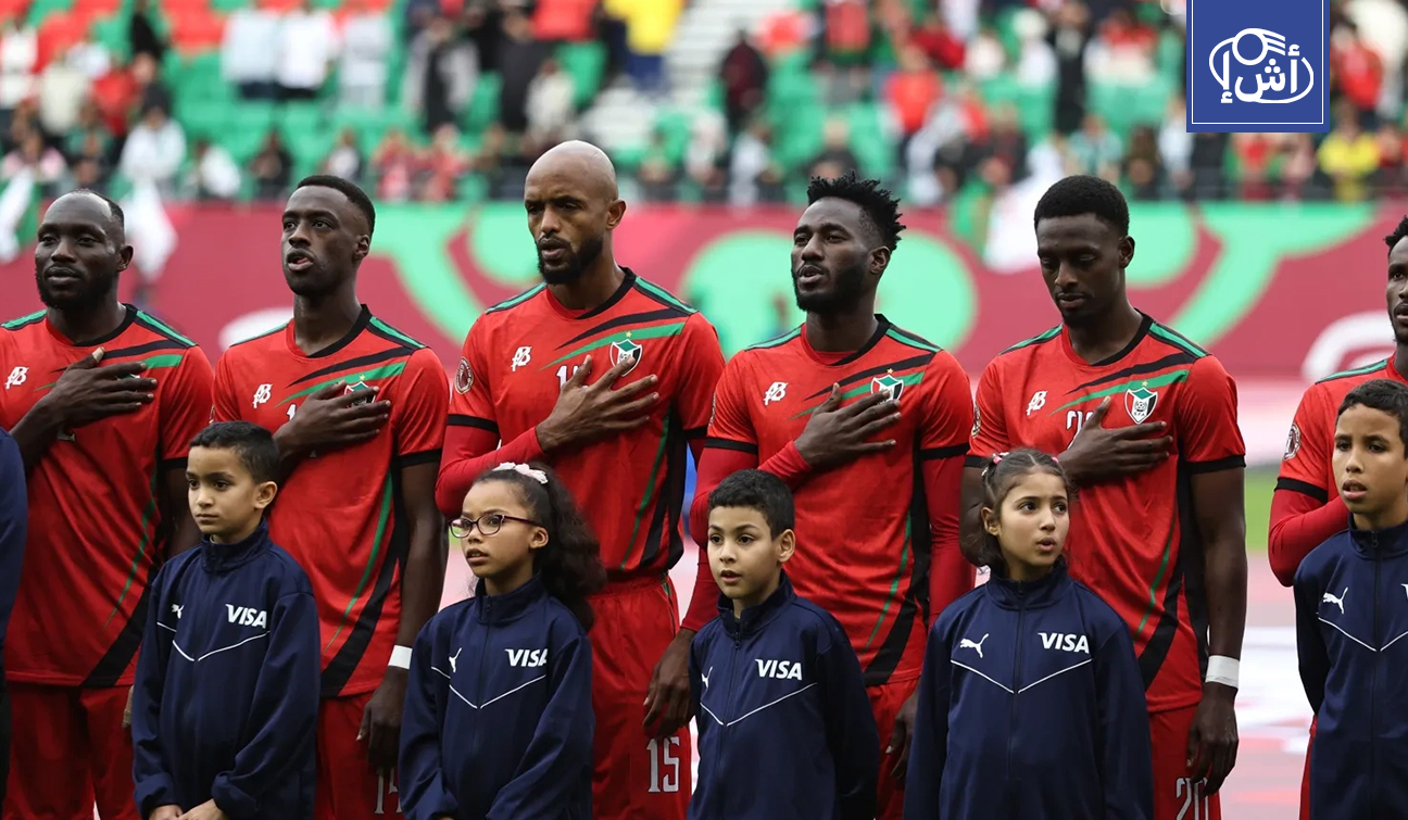 منتخب السودان يرفض مواجهة الأرجنتين لاعتبارات فنية