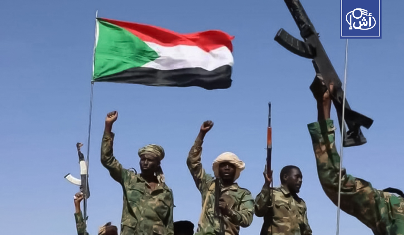 الجيش السوداني يعلن صد هجمات واسعة في دارفور وكردفان