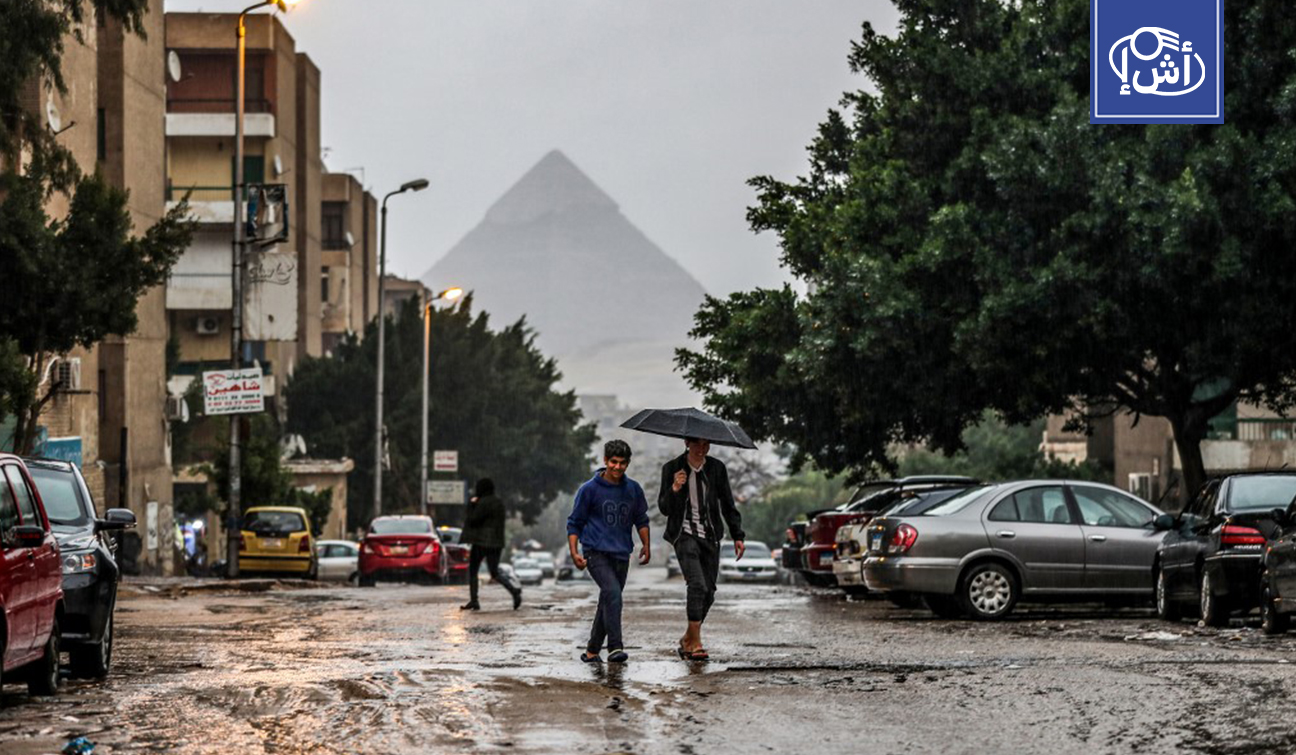 مصر تفرض التعليم عن بُعد بسبب الأحوال الجوية