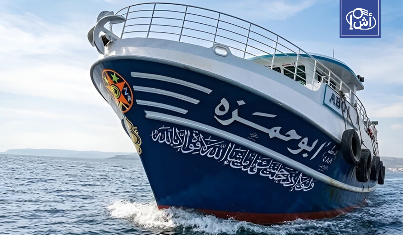 غرق مركب مصري في المتوسط ومصرع 7 بحارة قرب السواحل التركية