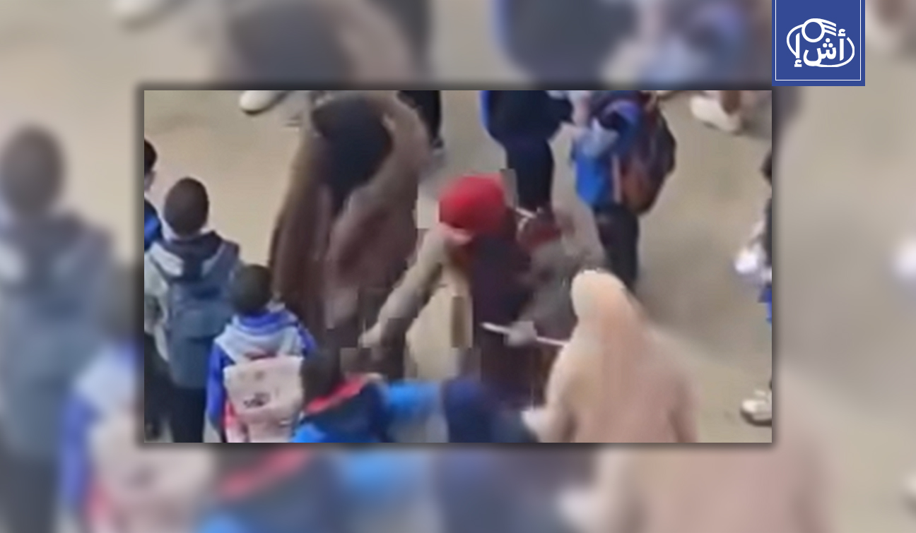 الجزائر.. غضب واسع بعد تداول فيديو لمدرسات يعتدين على تلميذ