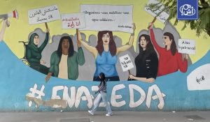 انتقادات حقوقية لتصريحات نائب تونسي حرّض على “العنف الجنسي”