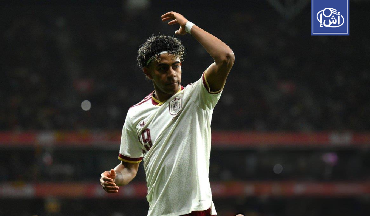 رد فعل لافت من يامال على إساءة الجماهير في مباراة إسبانيا ومصر