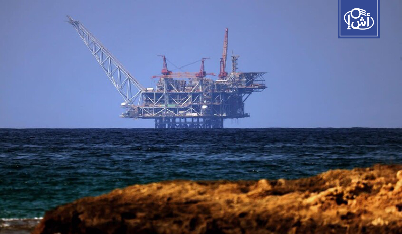 جدل حول أكبر حقول الغاز في المتوسط بعد تصريح منسوب لخبير مصري