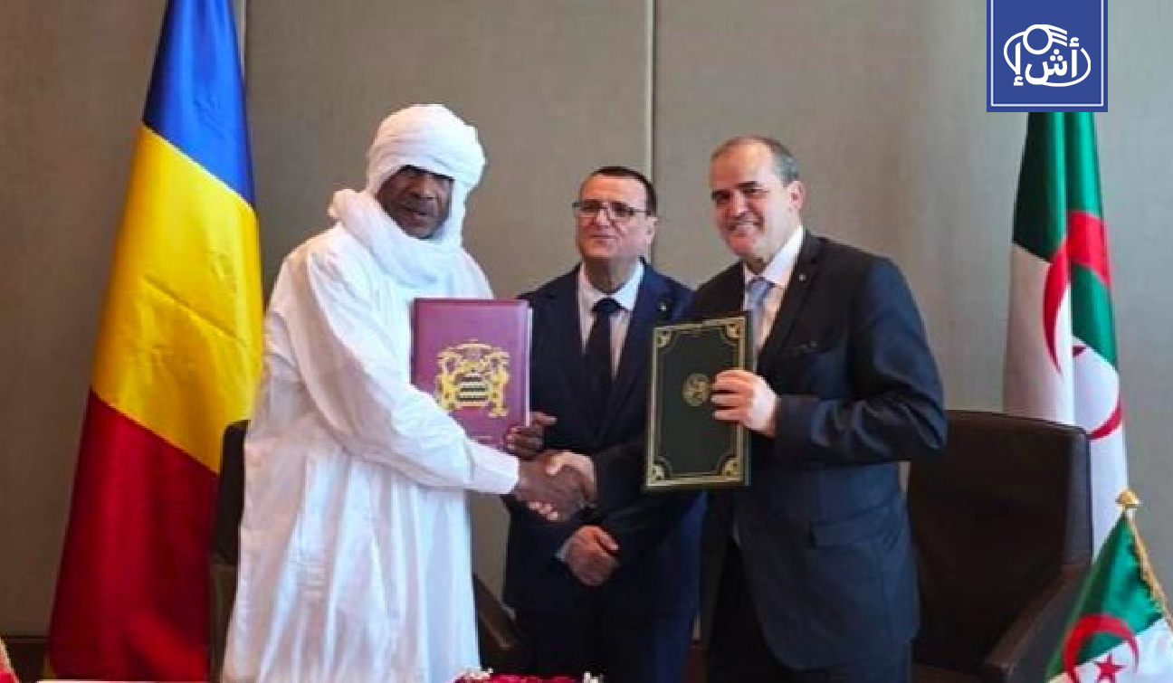 الجزائر وتشاد توقّعان مذكرة لتعزيز الاستثمار والتعاون الاقتصادي
