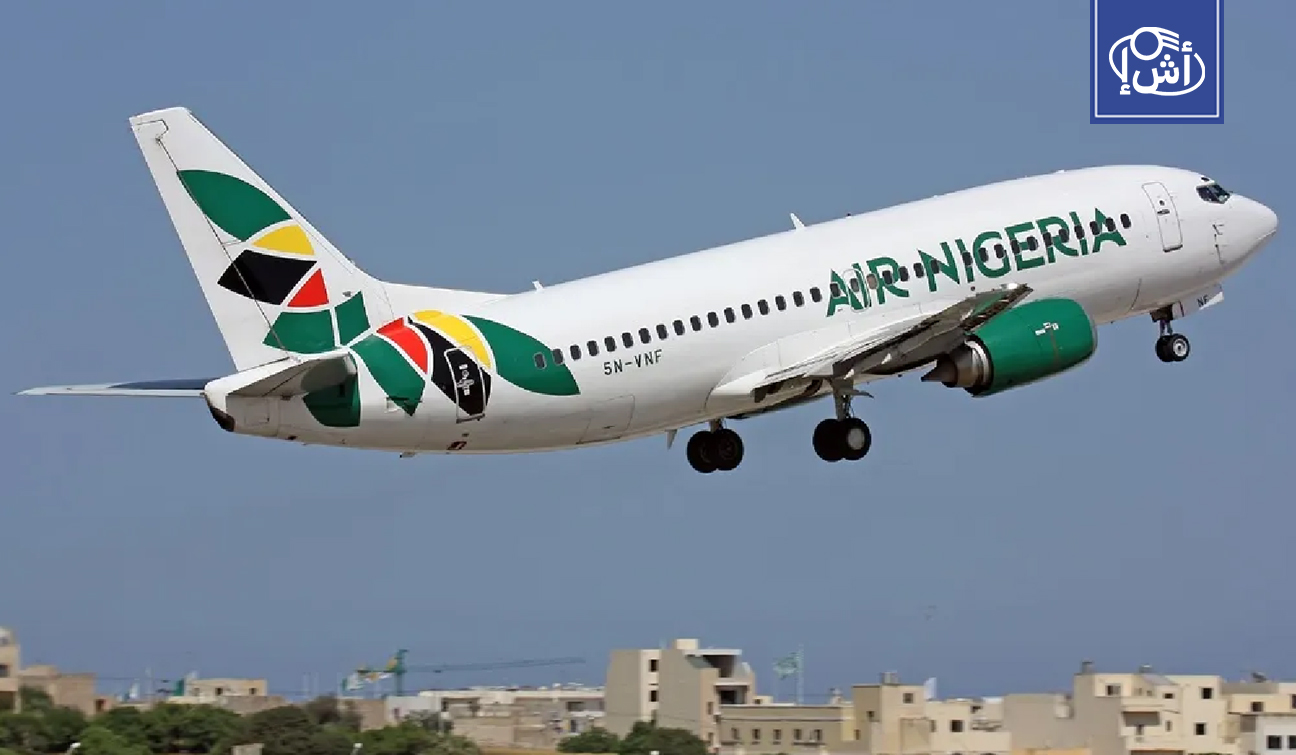 ارتفاع أسعار الوقود يهدد بوقف الطيران الداخلي في نيجيريا