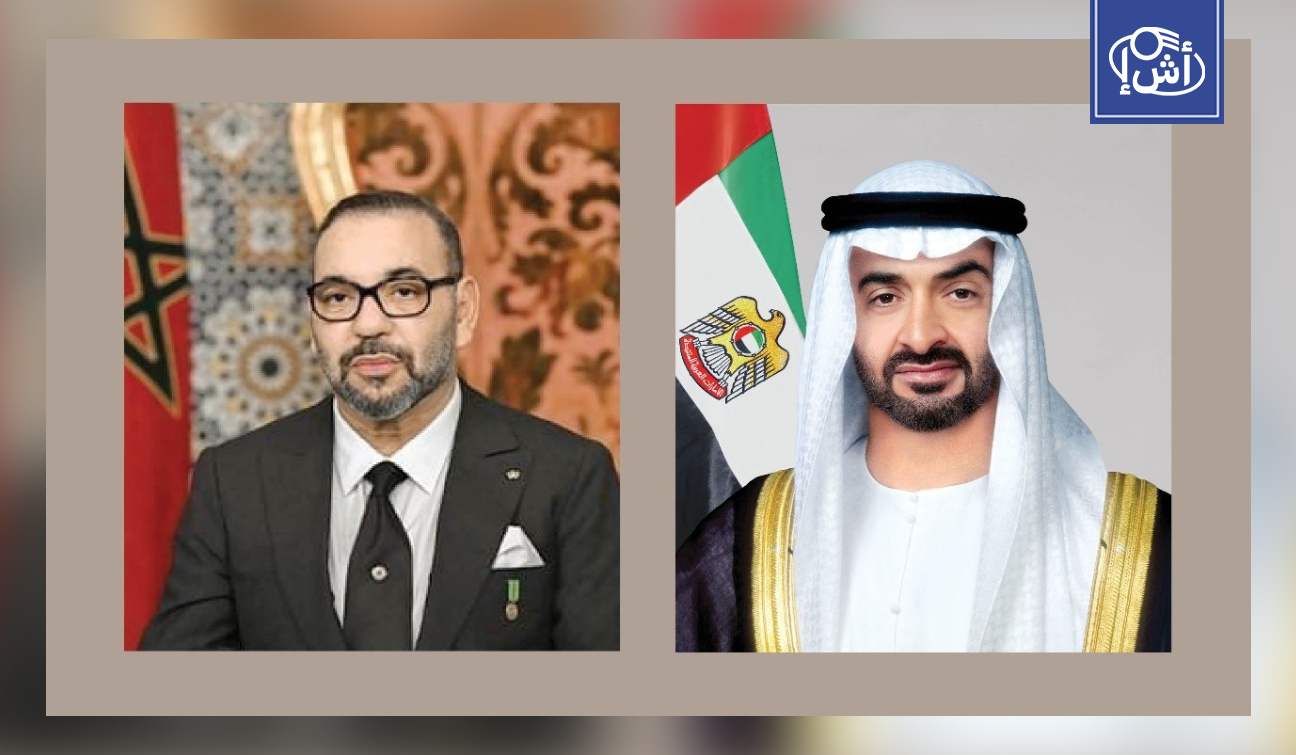 الإمارات والمغرب يؤكدان تعزيز التعاون في ظل التوترات