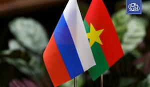 مباحثات بين روسيا وبوركينا فاسو لتطوير التعاون مع تحالف دول الساحل