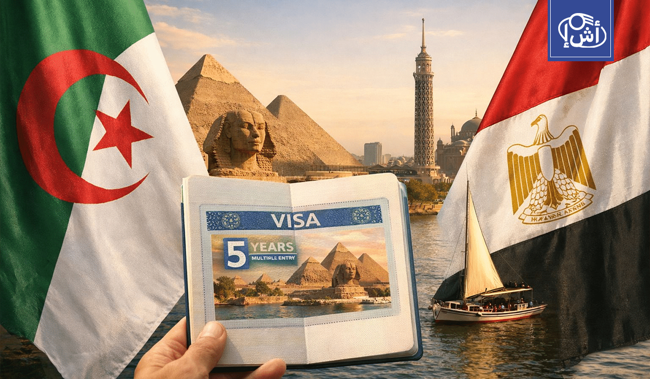 مصر تبحث اتفاقاً مع موانئ أبوظبي لتخزين النفط بالبحر الأحمر