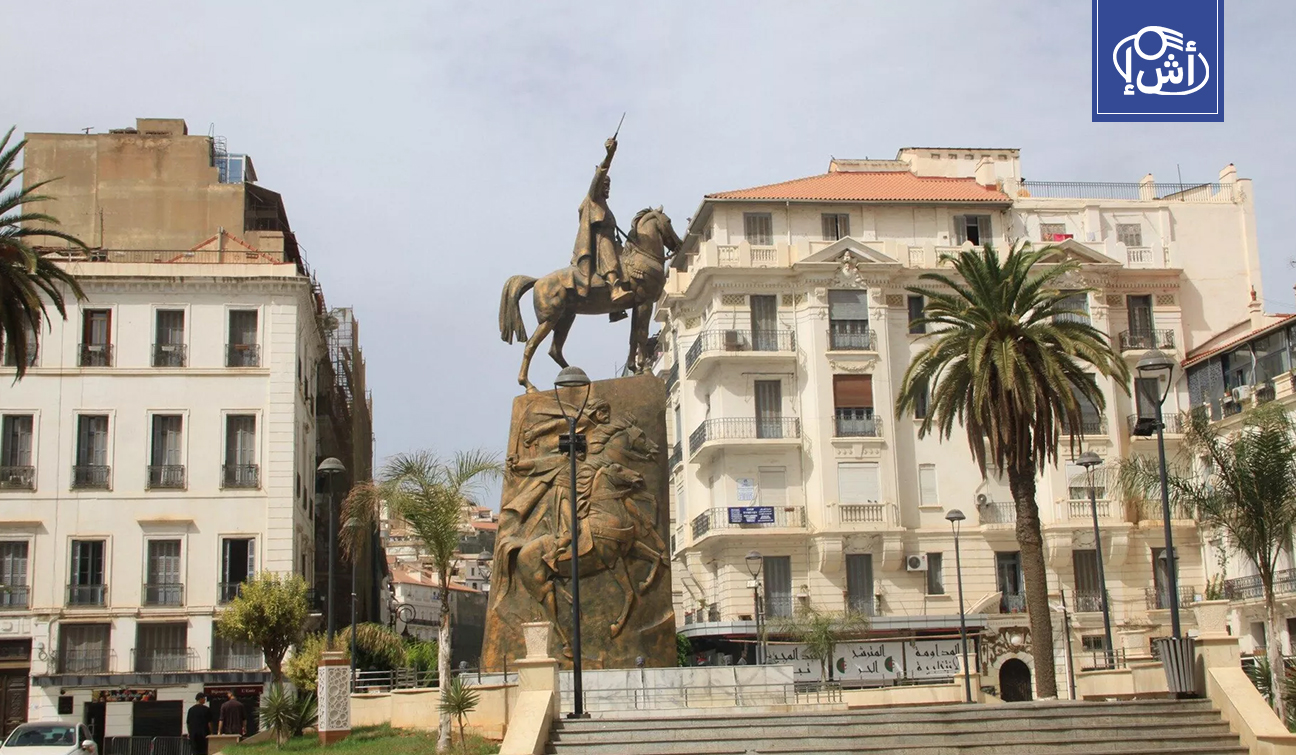 الجزائر تطلق جولة مناقصات دولية لاستكشاف الطاقة