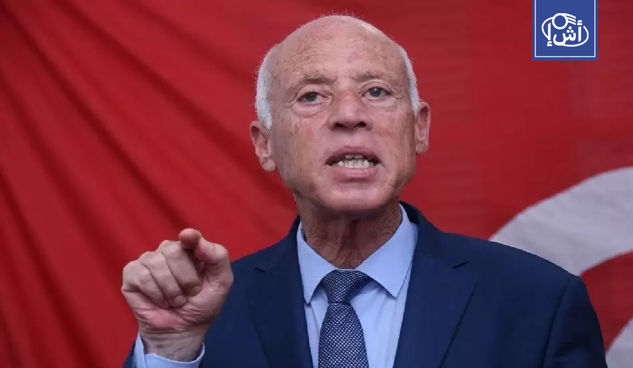 تونس تجدّد مطالبتها باستعادة الأموال المنهوبة من الخارج