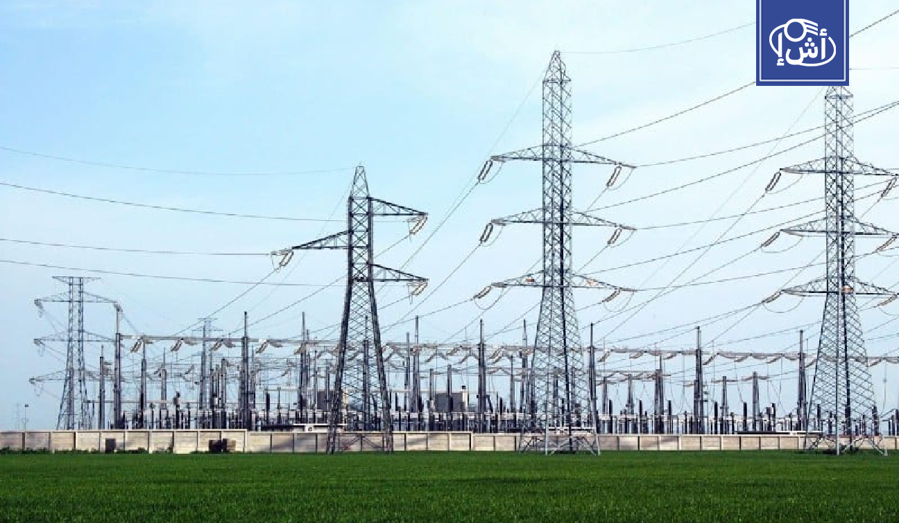 المغرب ضمن الأفضل إفريقيا في استقرار الكهرباء لعام 2026