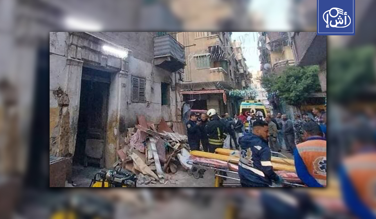 مصر.. قتلى ومصابين جراء انهيار عقار سكني