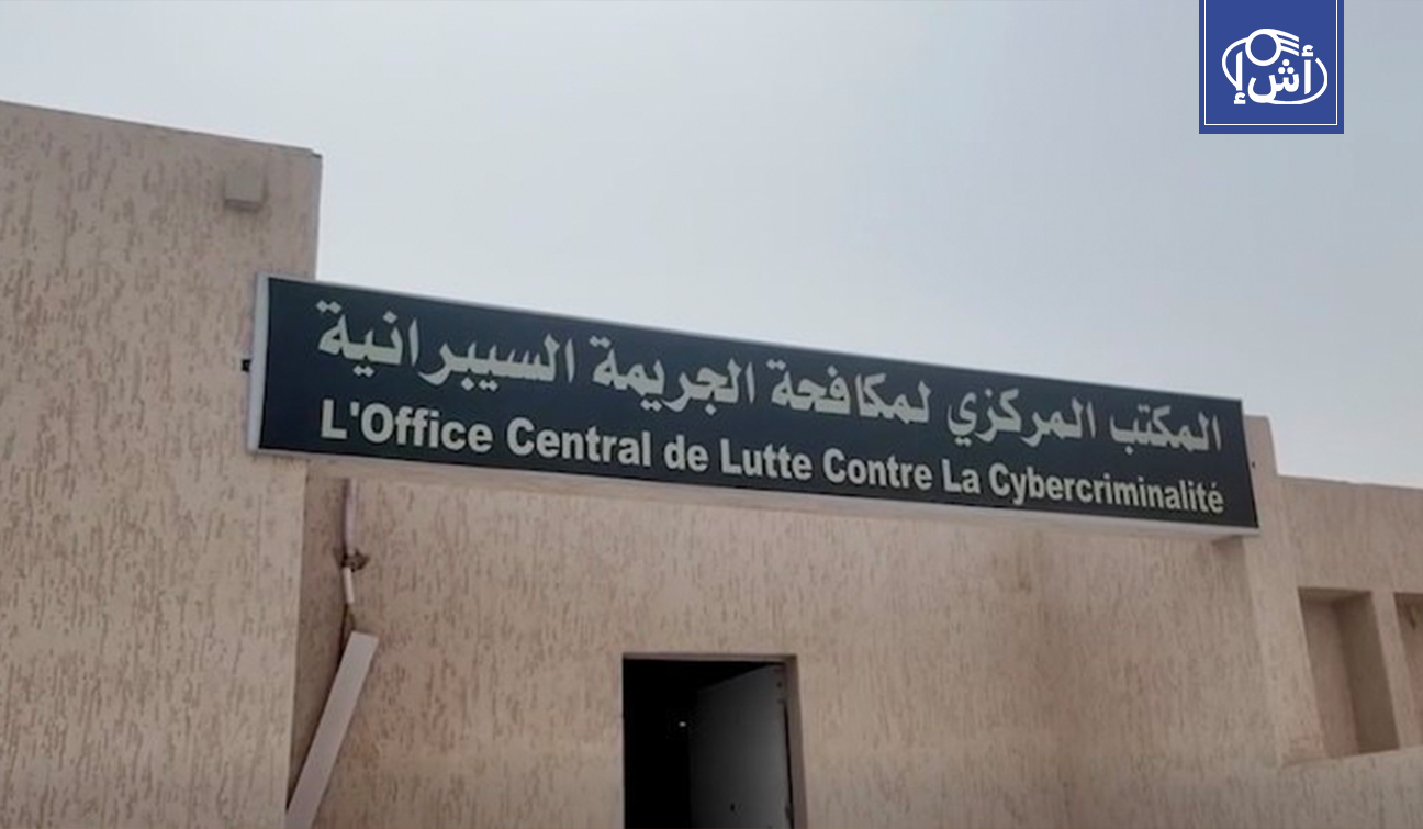 موريتانيا.. سجن نائبتين  يشعل جدلا حول الحصانة البرلمانية وحرية التعبير