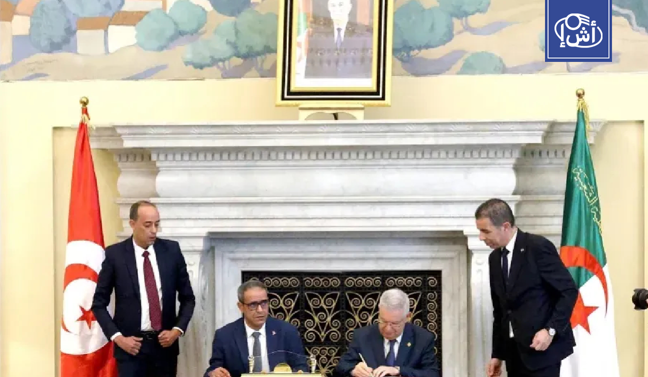 الجزائر وتونس تطلقان منتدى للتعاون البرلماني لتعزيز العلاقات الثنائية