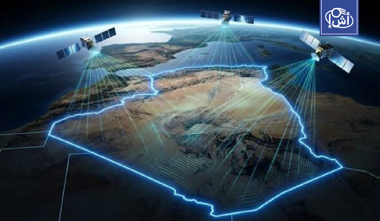 الجزائر تتجه نحو الإنترنت الفضائي