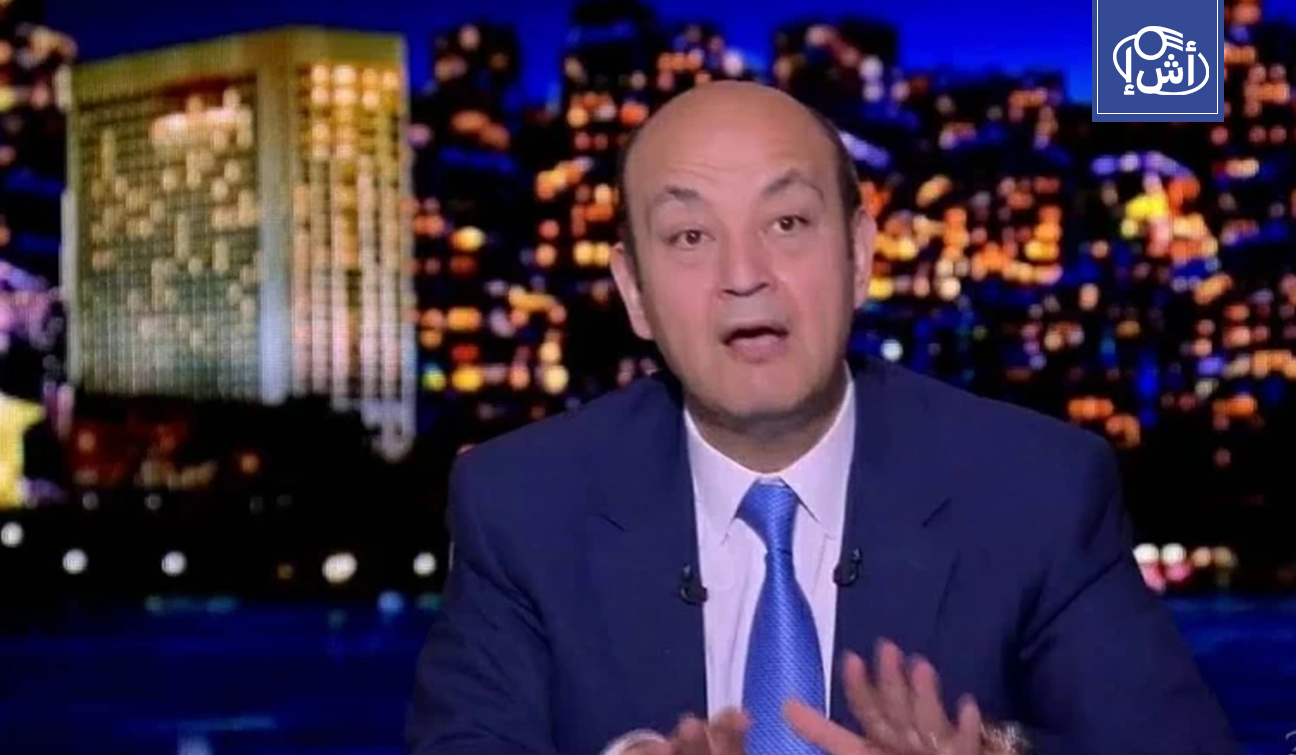 عمرو أديب: مصر لم تحصل على النفط الليبي مجاناً