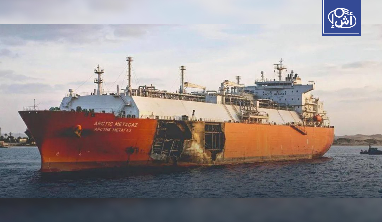 تحذيرات ملاحية في ليبيا بعد خروج ناقلة غاز روسية عن السيطرة