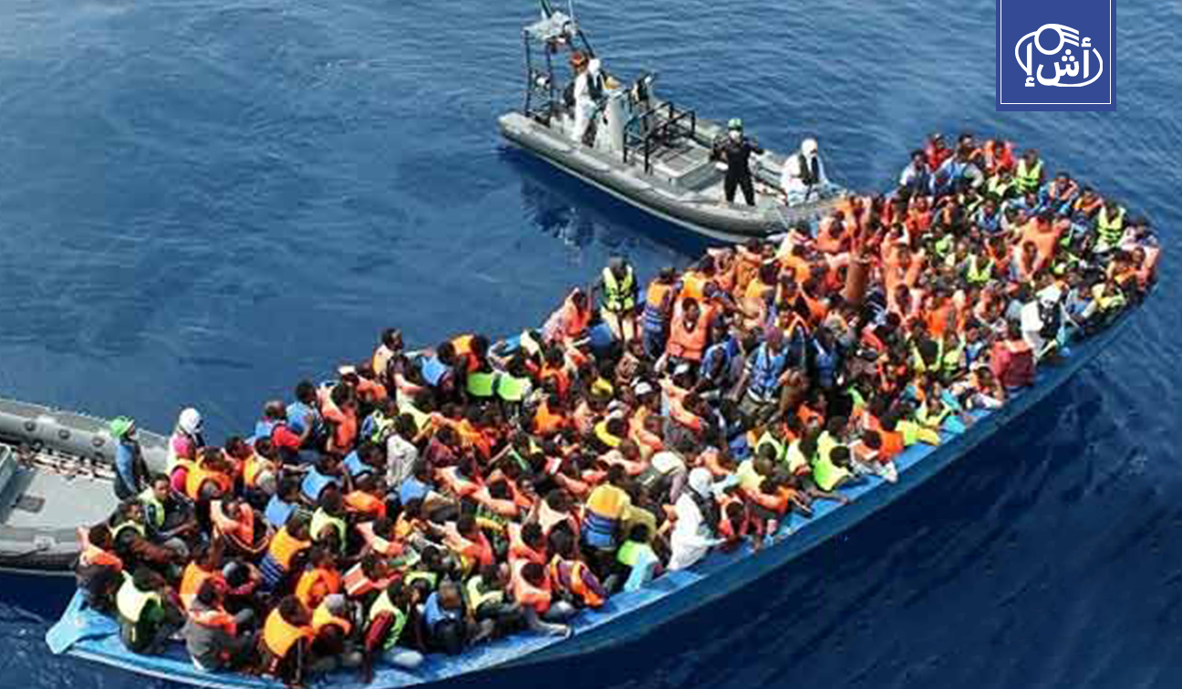 حصيلة كارثية لوفيات المهاجرين في المتوسط خلال 2026..